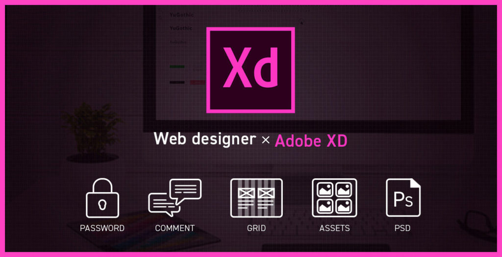 Adobe XD CC Crack 
