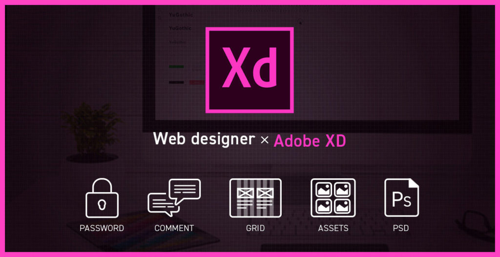 adobe xd free download crack